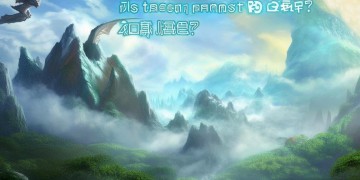 LOL手游中有俄洛伊吗？