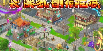 手游天龙八部如何快速升级？