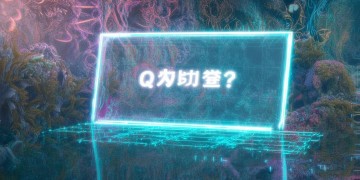 QQ手游账号能转移吗？