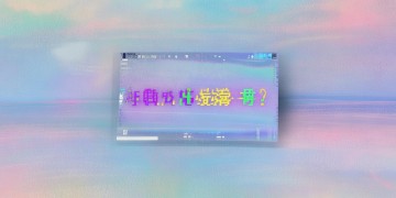 手游究竟什么时候出内测？
